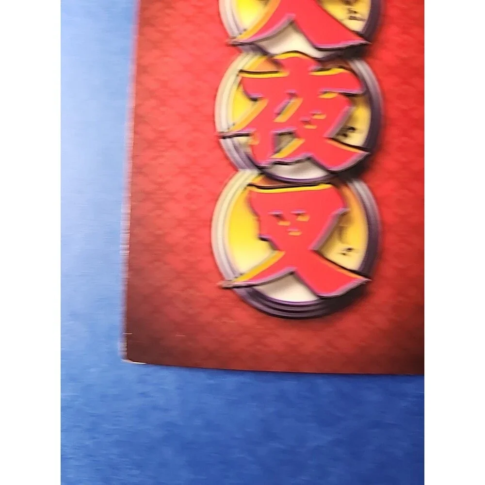 InuYasha TCG Goofing Around #93 & Folo Sango, Fearless Warrior #P5 RARE
